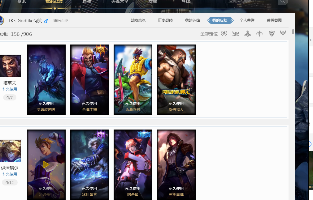 动员的健康 动员的健康