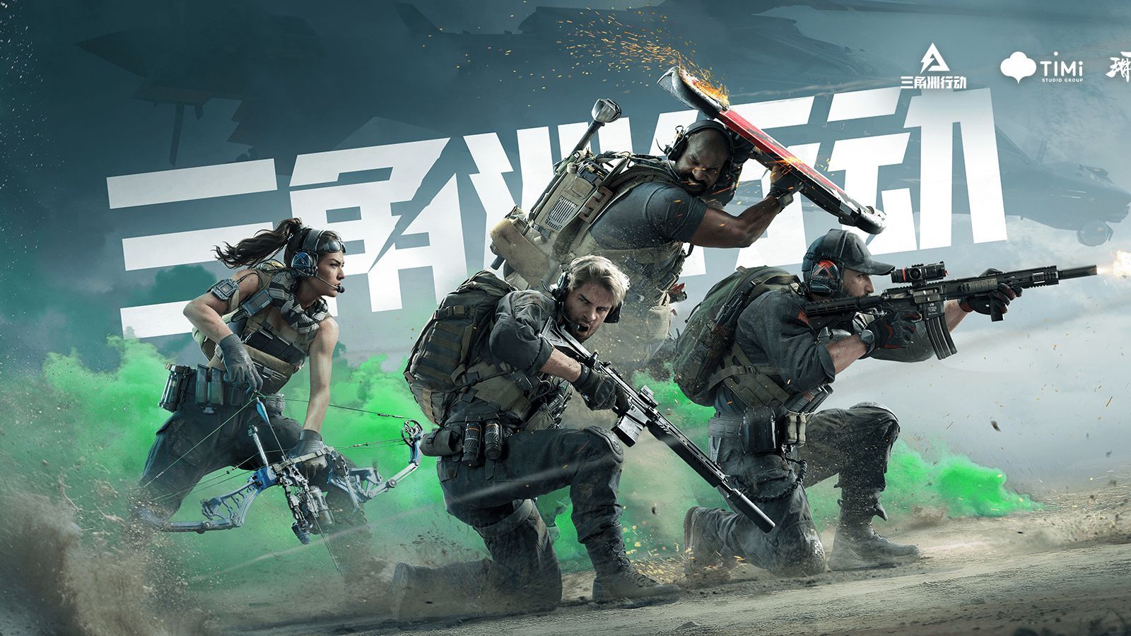 作为众多篮 作为众多篮