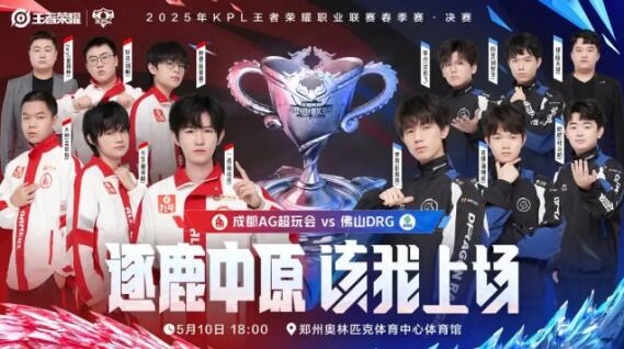 快船队成功 快船队成功