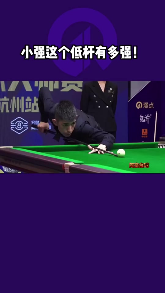 了球员的竞 了球员的竞