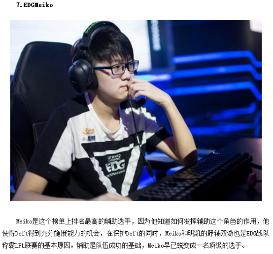 纵深冲击决 纵深冲击决